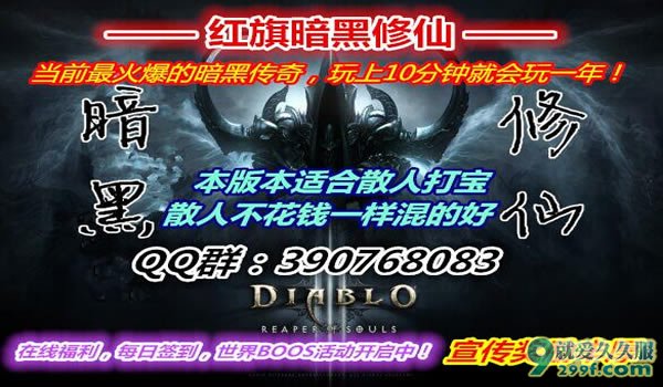 送福利之刚开一秒传奇私服群服发布推荐 送福利之刚开一秒传奇私服群服发布推荐